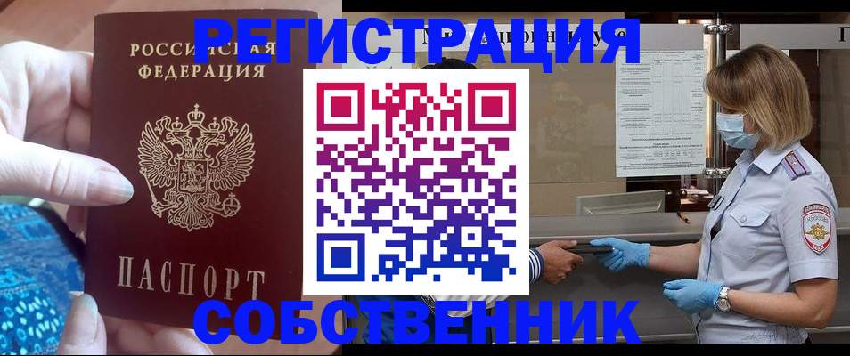 форма 3 в Юрьевце