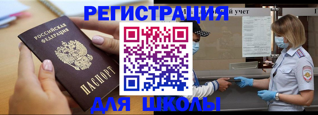 прописка в квартире в Юрьевце